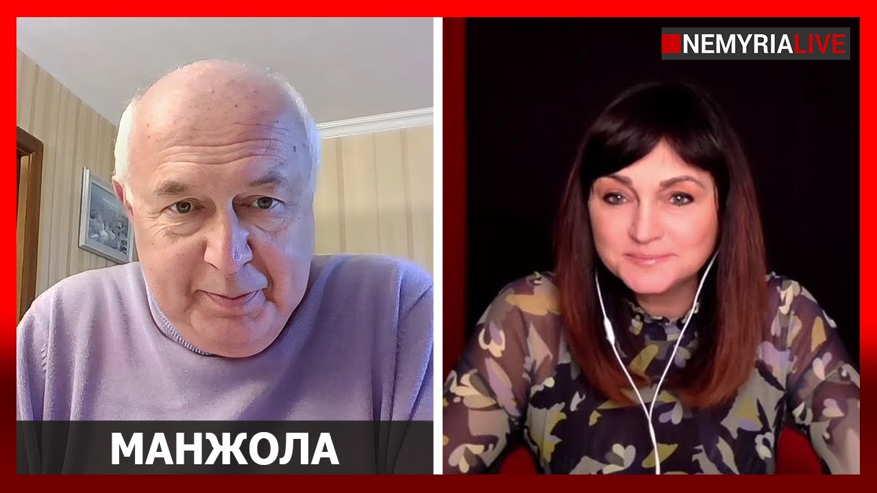 Концепция Большого Севера, игра престолов, и эскимосы, которых развелось много, - Манжола