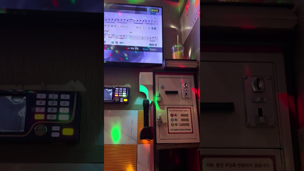술이야-(바이브)