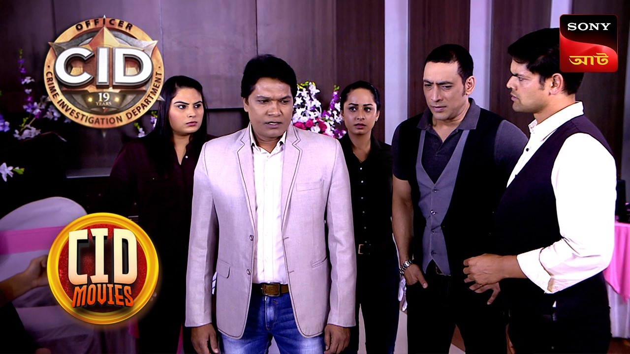 A Drug Peddler's Secret | CID Movies | 16 June 2026