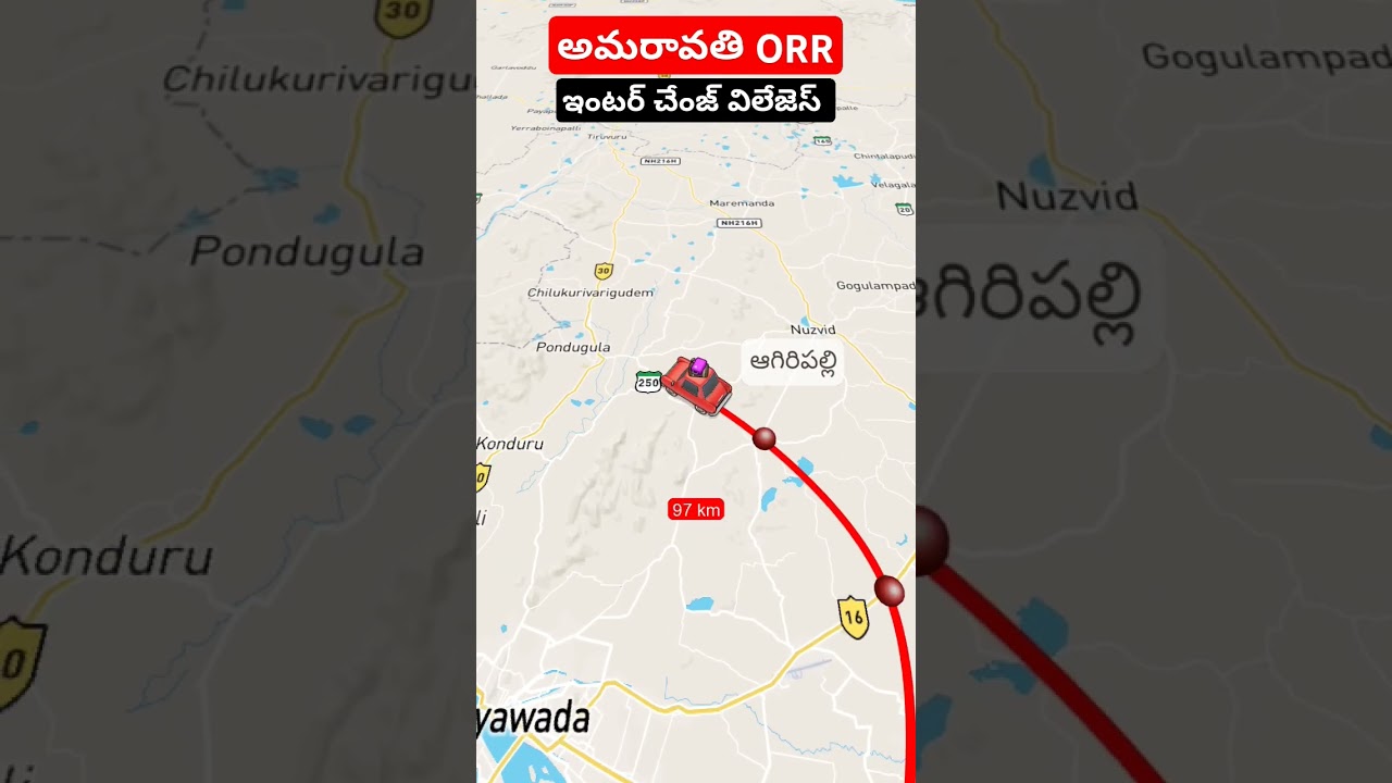 Amaravathi ORR inter change villages....189 KM DISTANCE