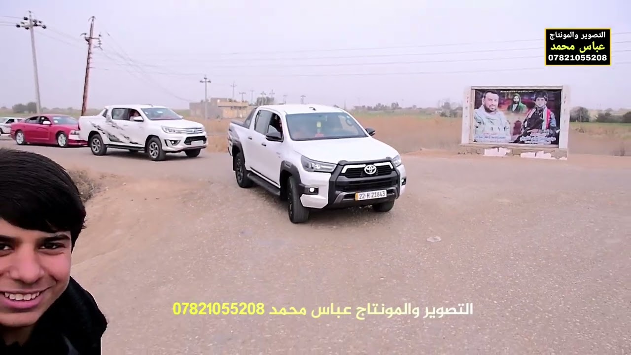 عقد قران الاخ  احمد  رعد الشويلي الف مبروك 