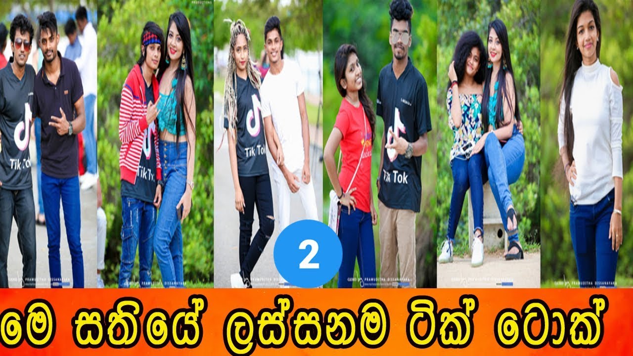 tik tok sri Lanka Srilanka funny videos sl joke sri Lankan best tik tok videos sl tiktok