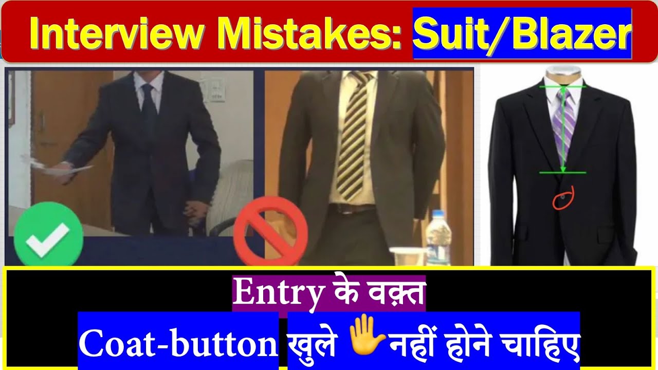 [Mistakes] 🧥Suit/Blazer Etiquette in Interview Entry/Sitting/Exit for UPSC IAS/IPS