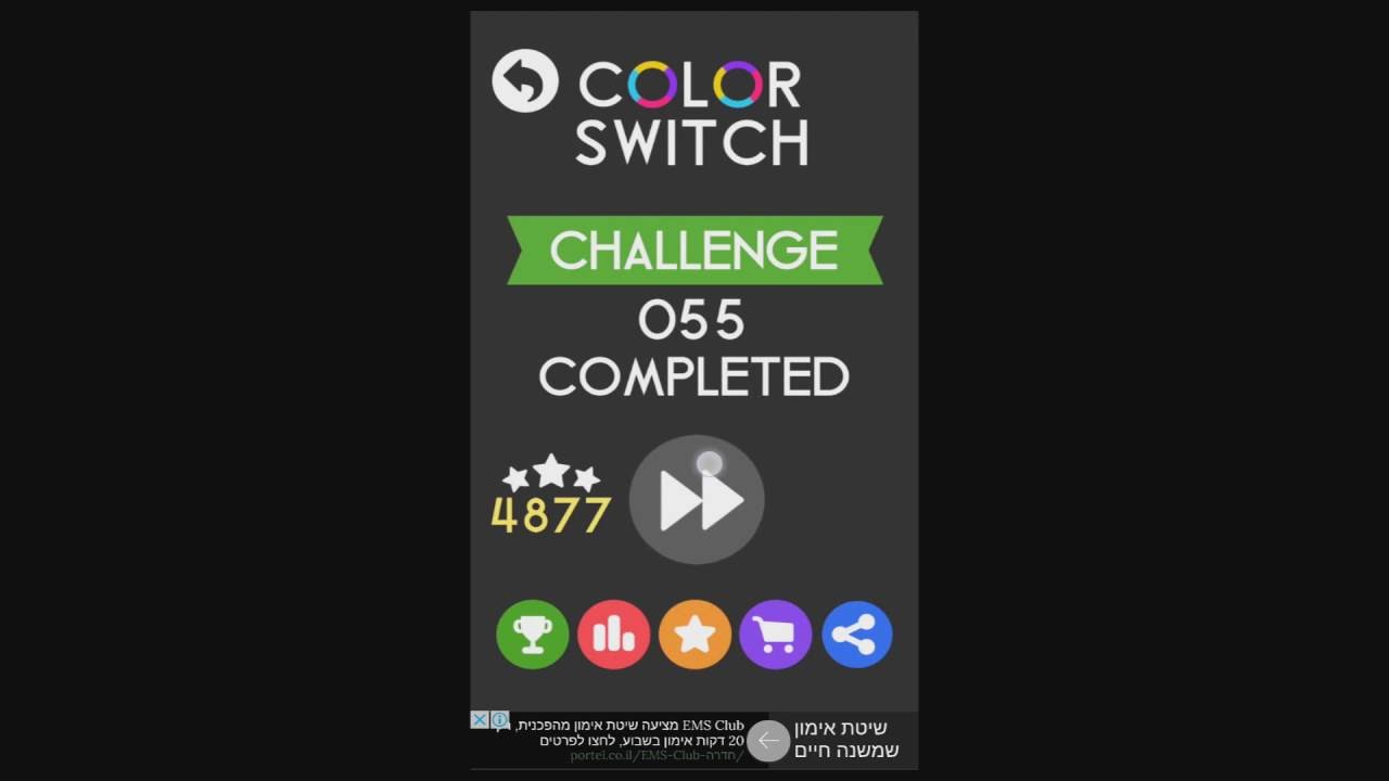 Color Swich - Cassic - 51-60 Challenges