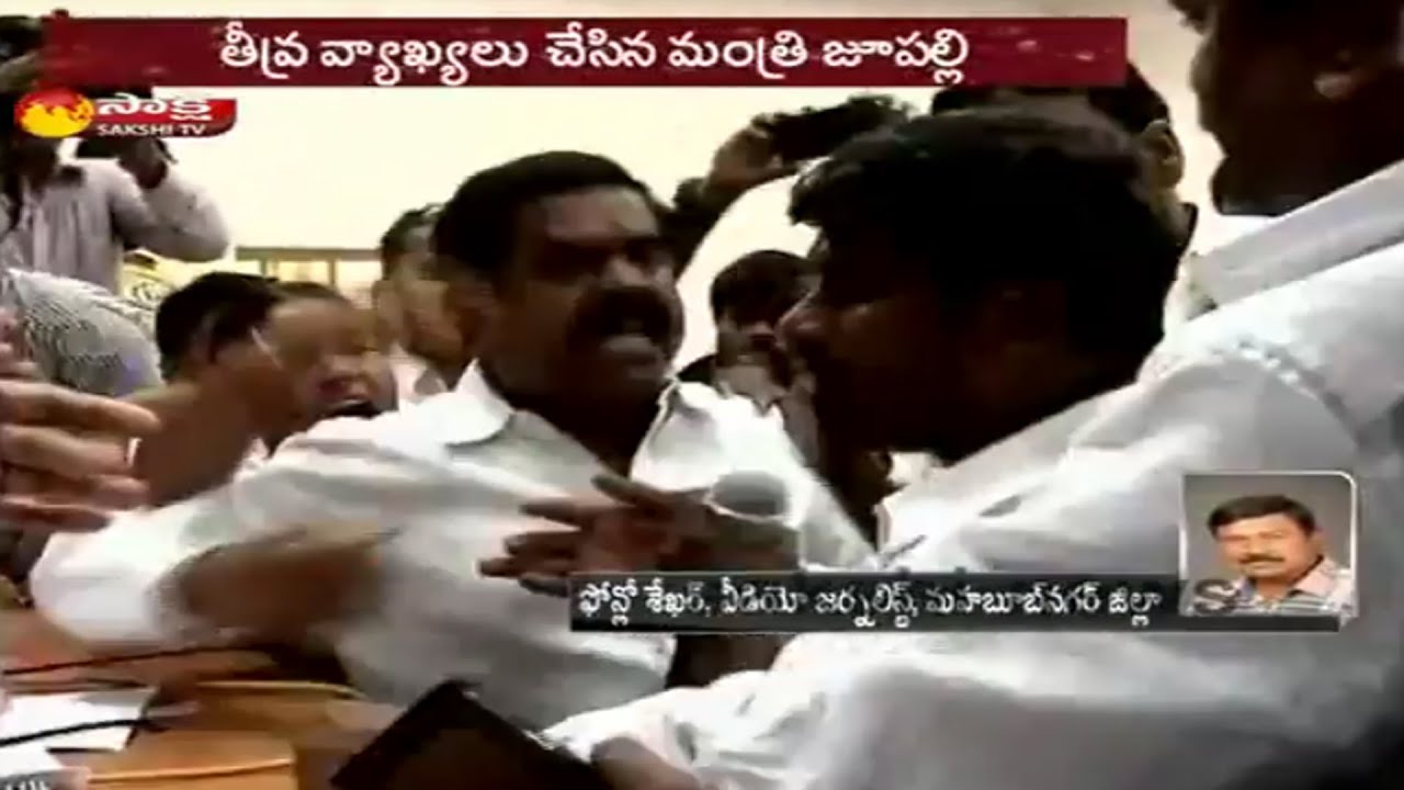 TRS MLA Slaps Congress MLA in Mahabubnagar ZP Meeting