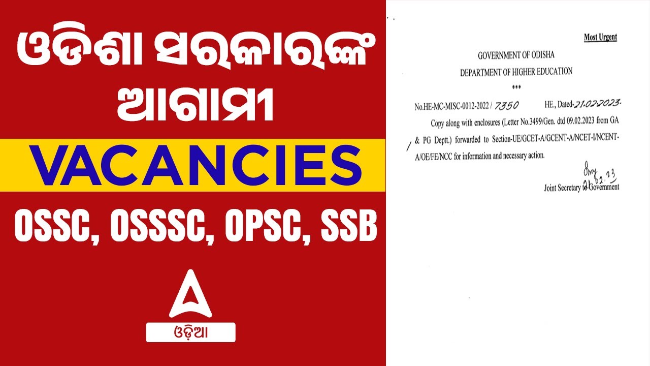 Upcoming Odisha Govt Jobs 2023  | Odisha Govt Job Recruitment 2023 | Know Full Details