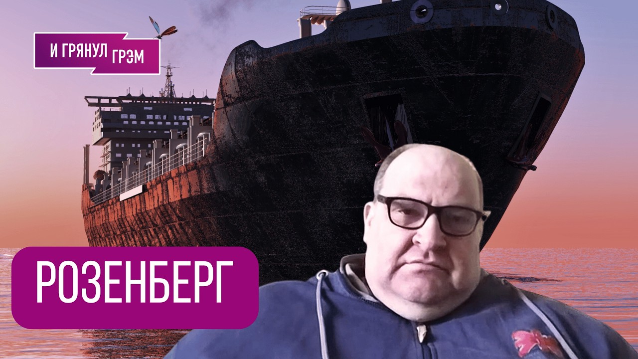 ВАЖНО! Капитан ТАНКЕРА рассказал, что происходит в Персидском заливе, ПИРАТЫ, Иран, НЕФТЬ и Трамп