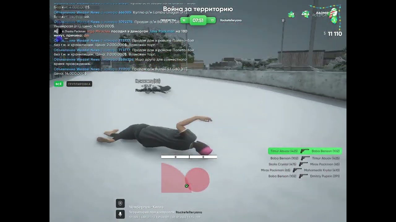 RADMIR S3💚 I ТУЛЕВО I PACKMAN 100