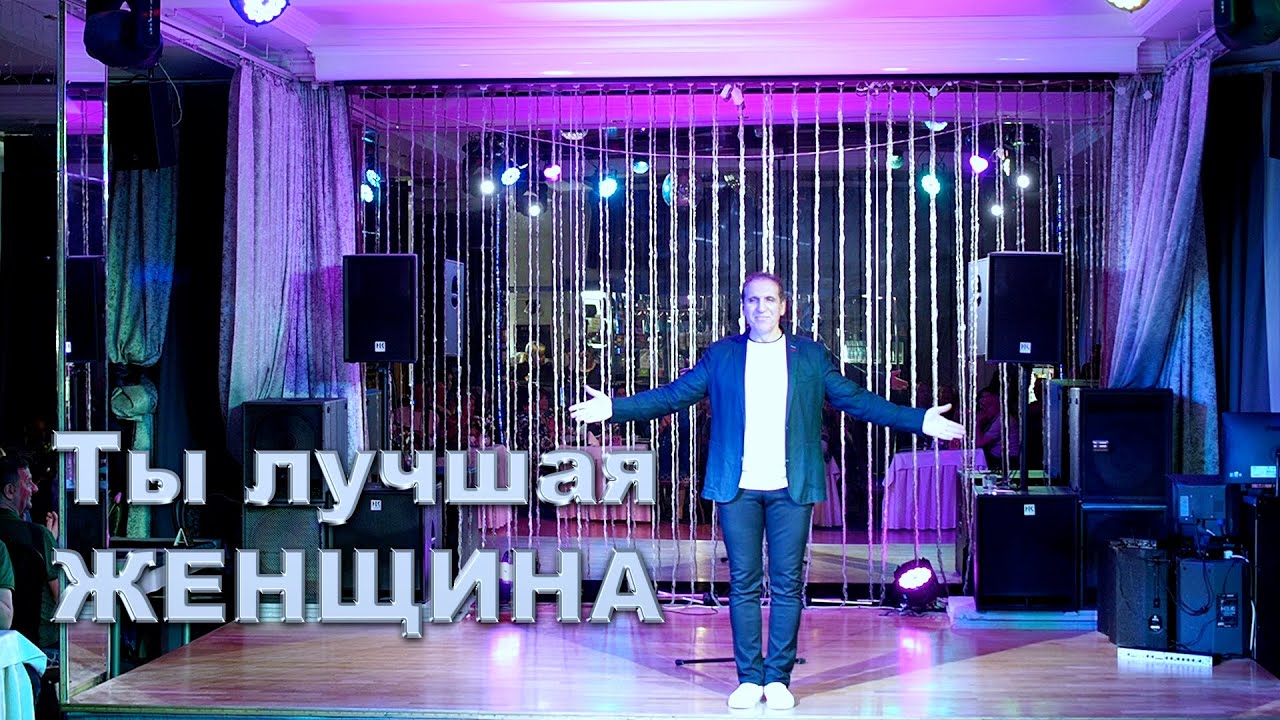 Самая лучшая женщина моя_ Николай Адамов