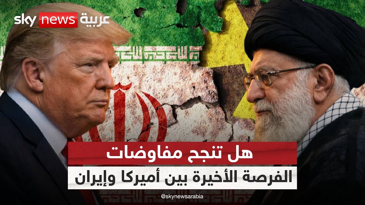 إيران وأميركا في سباق مع الزمن.. اتفاق دبلوماسي أم تصعيد عسكري؟ | #التاسعة