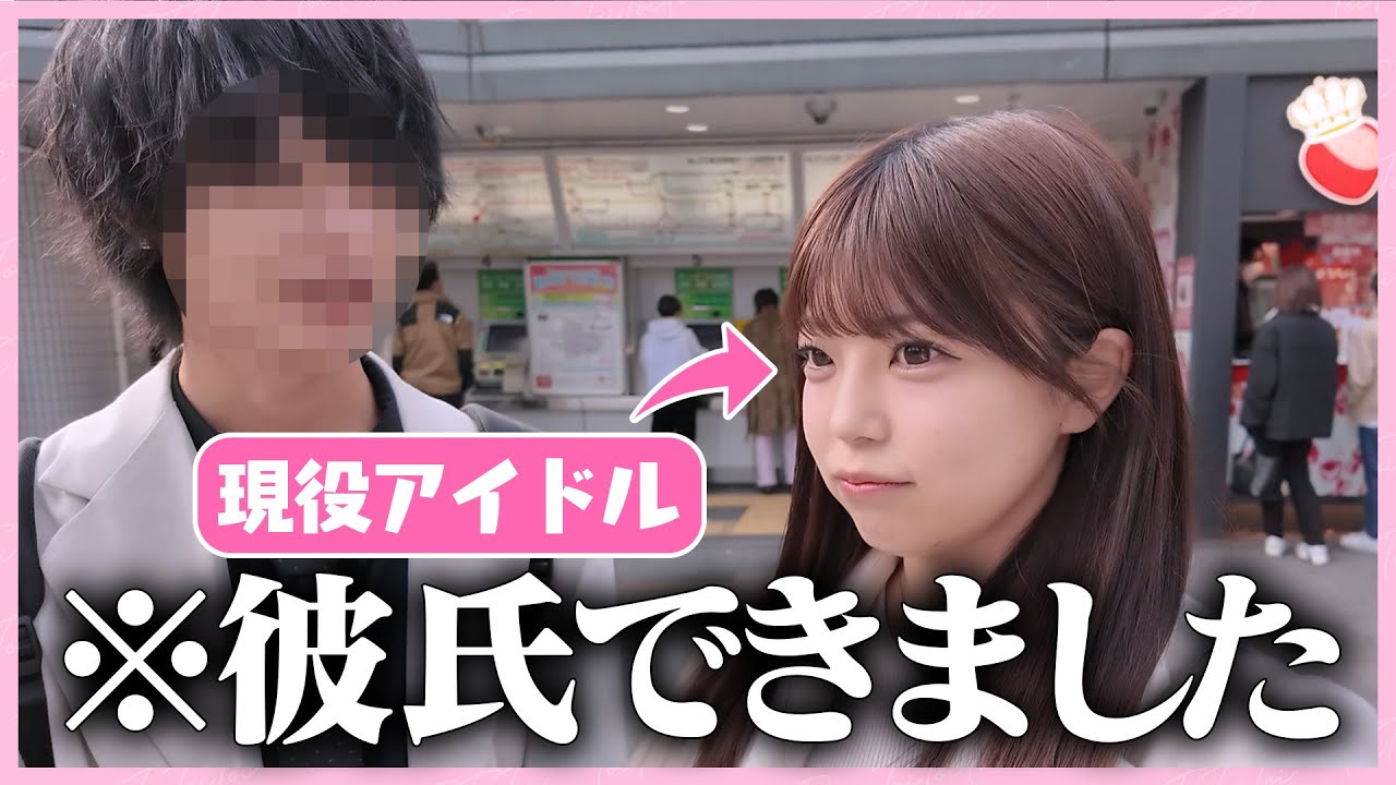 再生数対決 もも：アイドルがレンタル彼氏と原宿デートしたら色々アウトだったwww