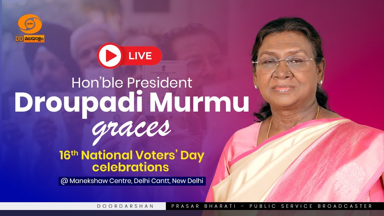 LIVE || Hon’ble President of India Smt. Droupadi Murmu graces 16th National Voters’ Day celebrations