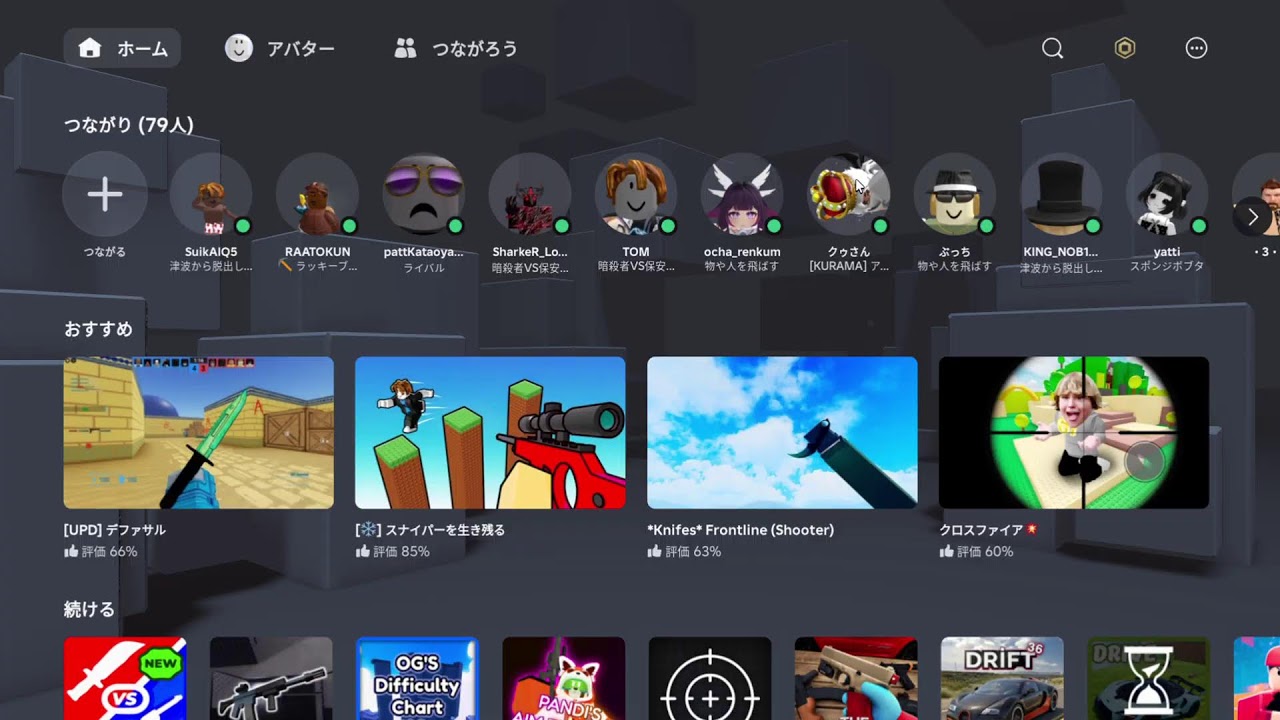 operation one とmvsd