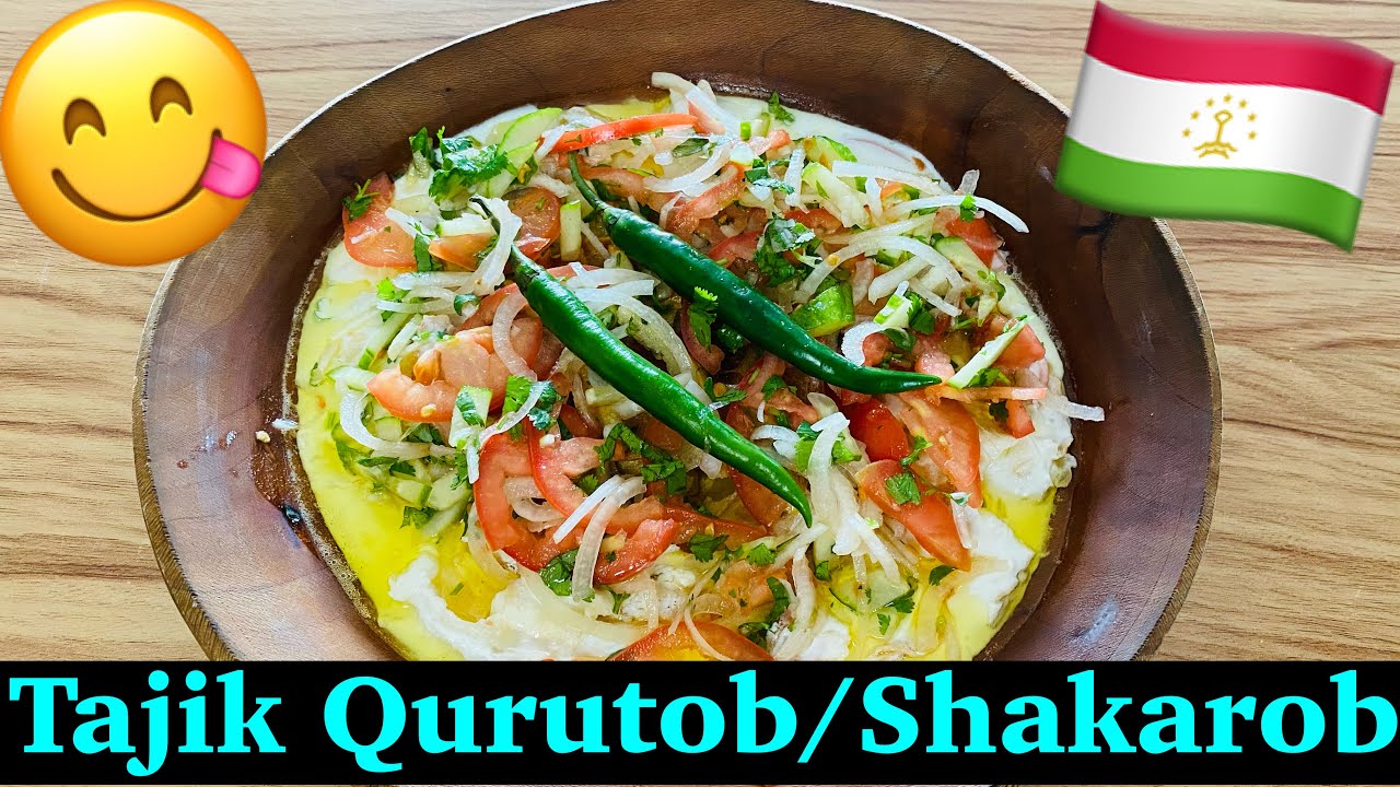 How to Make Tajikistan National Dish Qurutob/Shakarob: Как таджики готовят курутоб | Курутоби точики