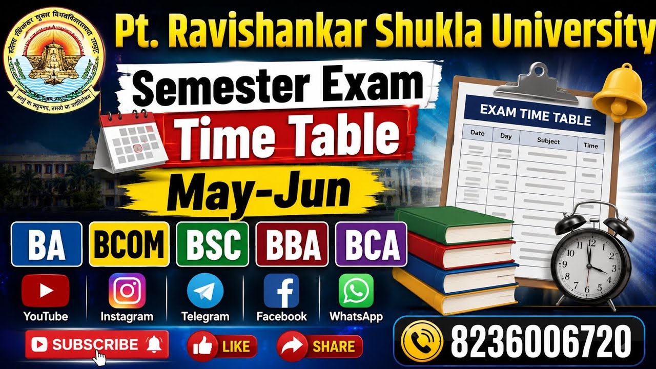 PRSU Semester Exam Time Table May-Jun BA BCOM BSC BBA BCA #prsu