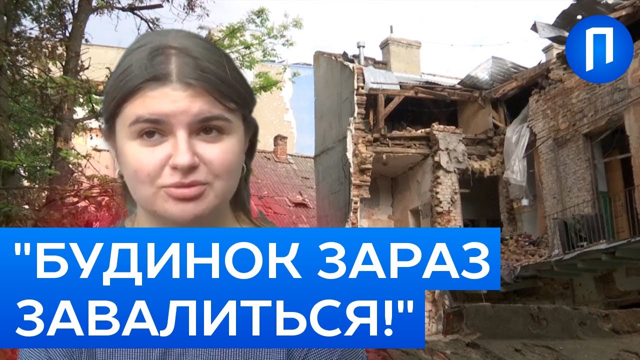 Росіяни вже ТРИЧІ били по тих самих будинках у центрі ЛЬВОВА | Подробиці