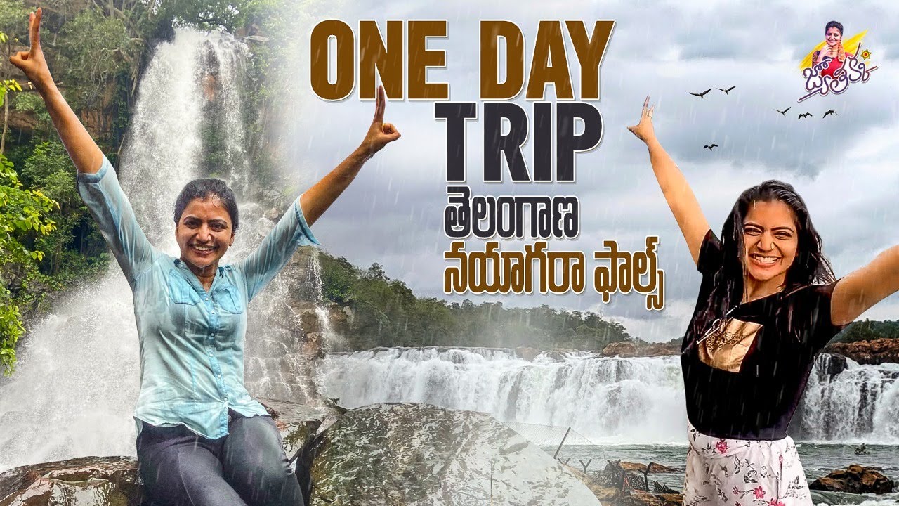 One Day Trip || A Telangana Niagara Waterfalls || Jyothakka || Shiva jyothi