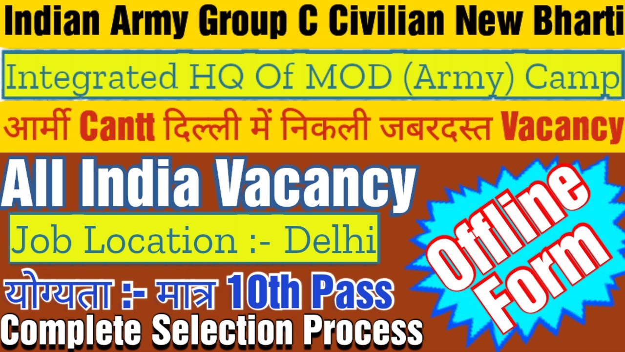Army Cantt Delhi New Bharti 2022 | Group C Civilian | All Details | Integrated HQ Of MOD Army Camp