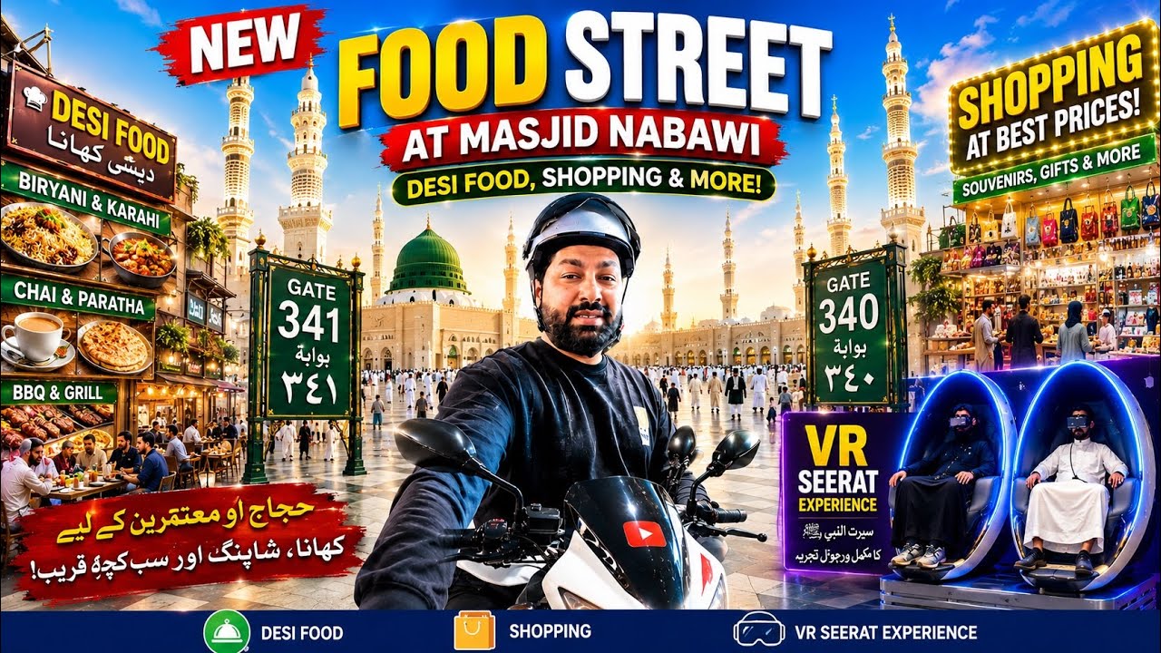 Madinah&rsquo;s New Food Street at Gate 340 | Food, Shopping & VR Seerat Experience Near Masjid Nabawi