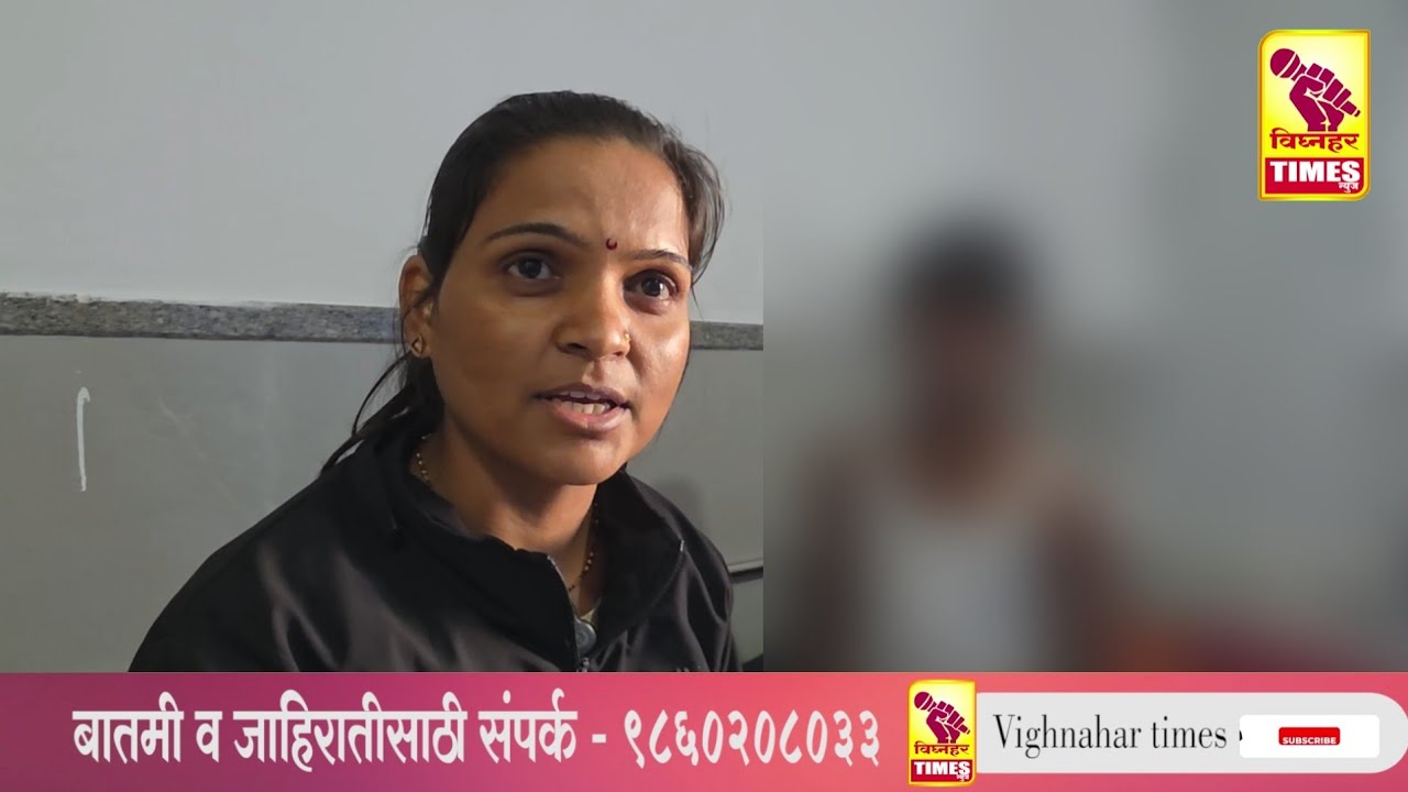 दोषीवर कारवाई व्हावी l विद्यार्थ्याच्या आईची मागणी l माझा मुलगा दोषी असेल तर त्याच्यावर कारवाई करा l