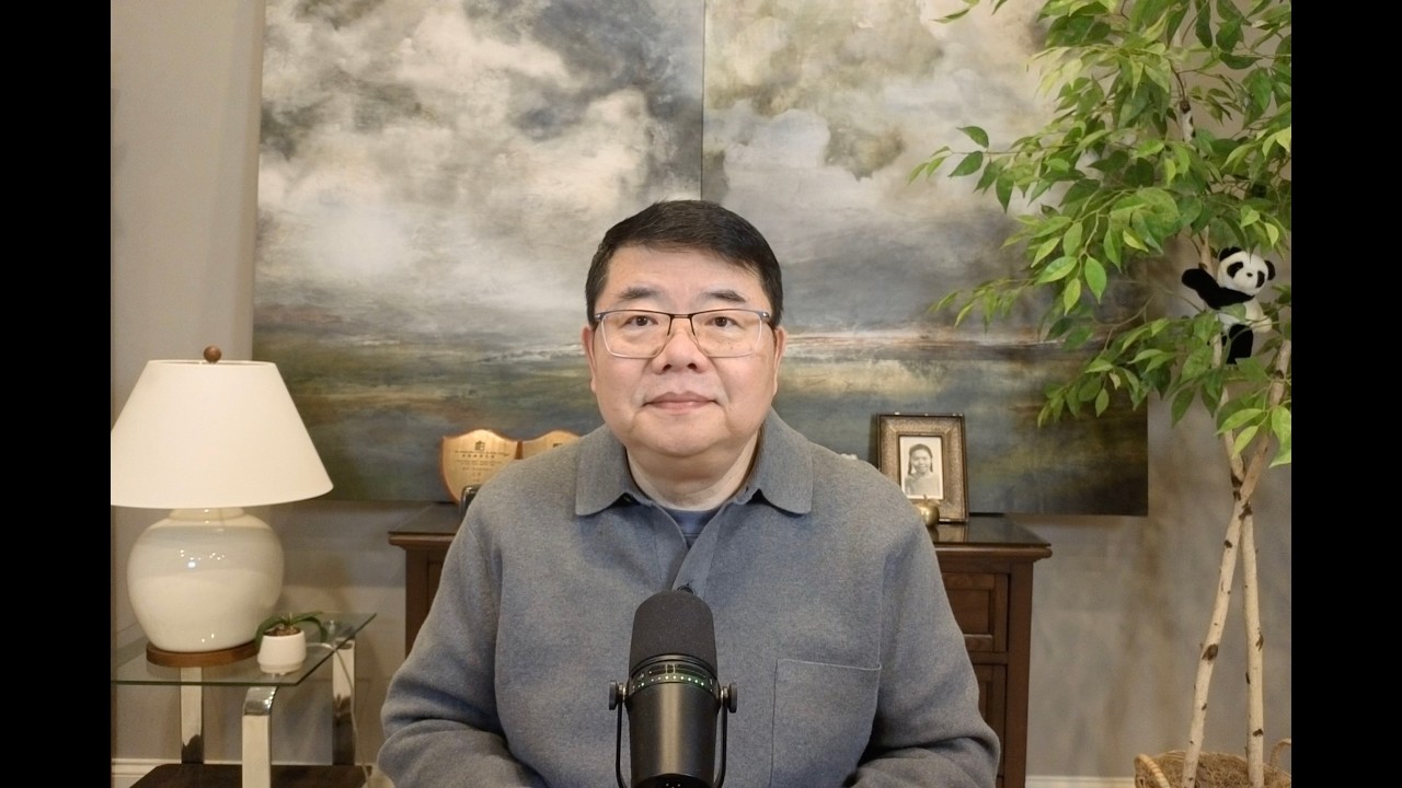 张又侠案陷僵局 习近平的政治死线/美俄核武条约到期 世界军控裸奔/克林顿要求公开听证川普胆寒//王剑每日观察/20260206