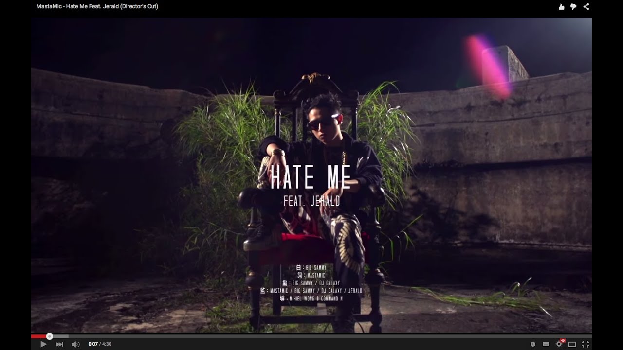MastaMic - Hate Me Feat. Jerald