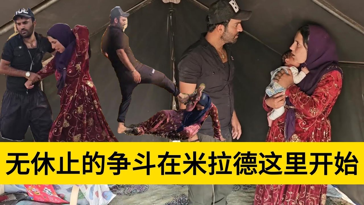 米拉德和哈琳娜最新后续，阿丽玛被米拉德给揍得体无完肤，心中很是难受，想要找寻米拉德诉苦被直接拒绝了