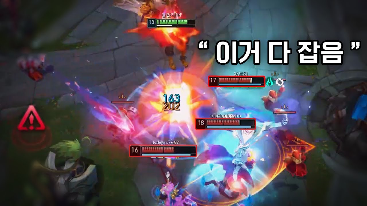 똥쟁이 아트록스의 반란