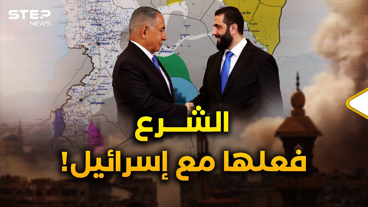 مفاوضات سوريا وإسرائيل..كيف الحال إن انضمت سوريا لاتفاقات أبراهام؟!
