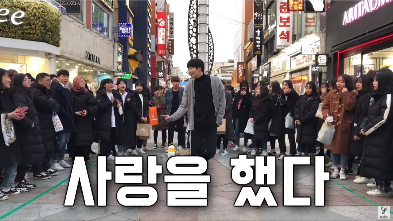 iKON(아이콘)-사랑을 했다(LOVE SCENARIO)cover dance(커버댄스)갓동민,황동민(goddongmin)