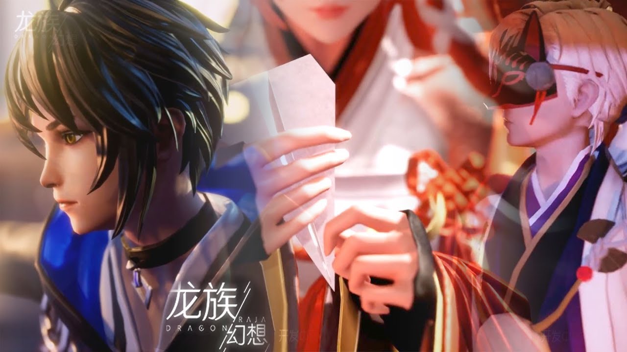 Dragon Raja 龙族幻想 - 2nd CBT Trailer Paper Planes Fly-Through In-game Footage UE4 Mobile Games 2019