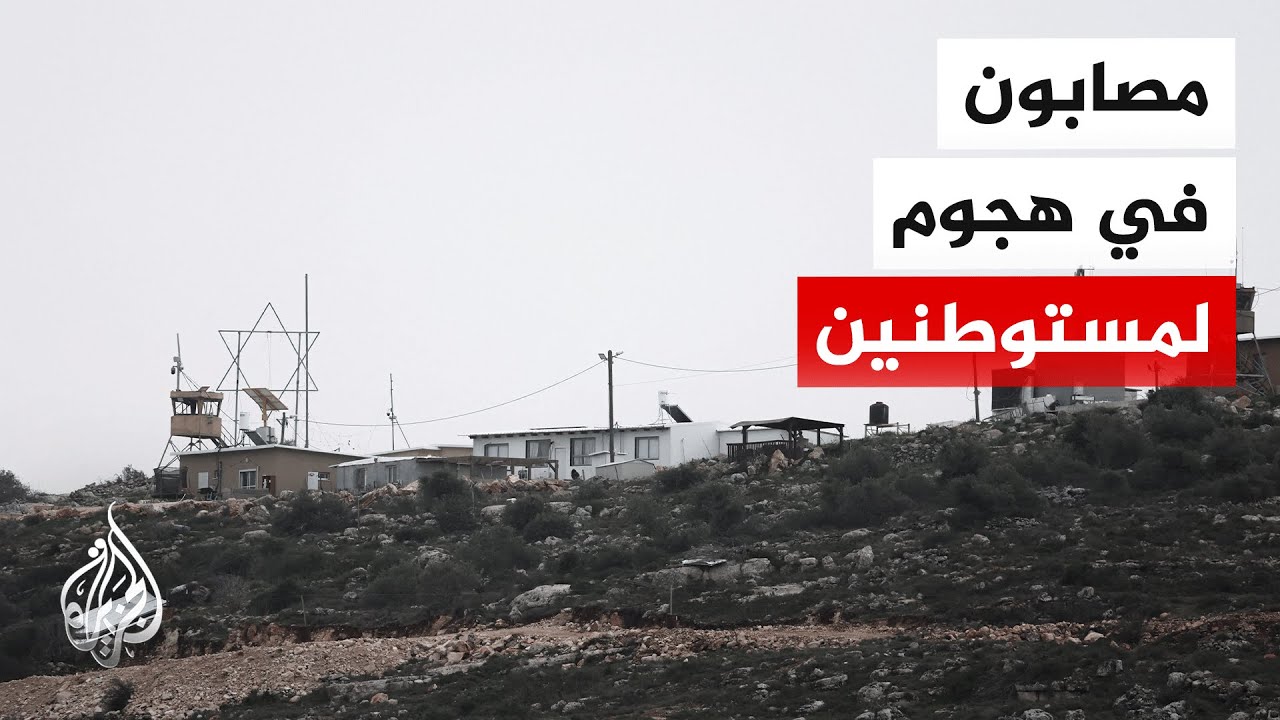 قوات الاحتلال تقتحم قرية تلفيت وتطلق قنابل غاز على فلسطينيين حاولوا التصدي لهجوم مستوطنين