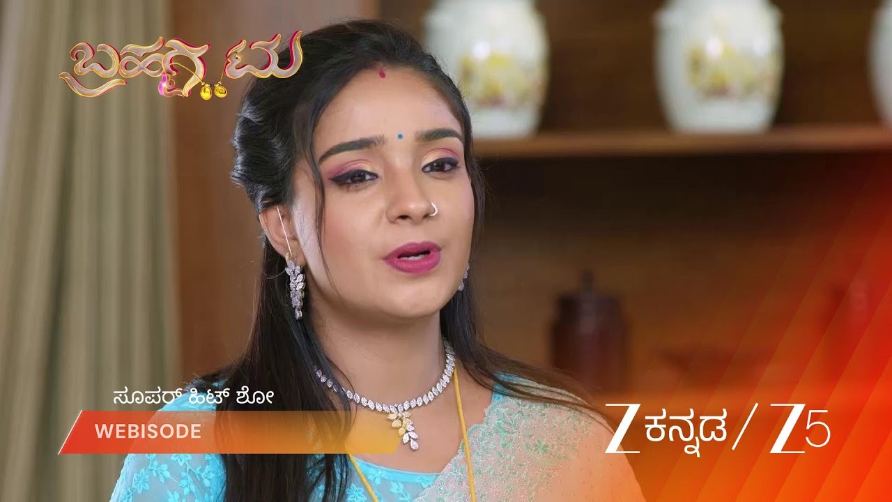 BRAHMAGANTU | ದೀಪಾಳ ನಿರ್ಧಾರ: ಚಿ-ರಾಗ್​ಗಾಗಿ ಏನು ಬೇಕಾದರೂ!