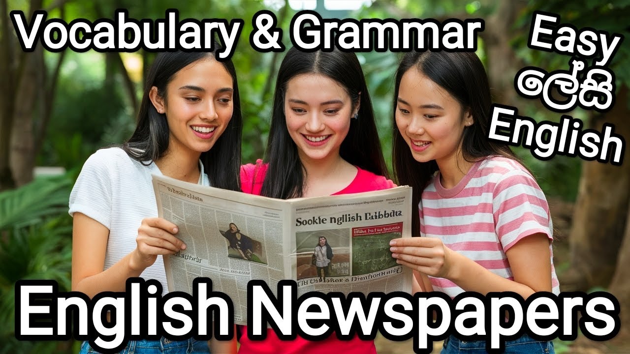 English Newspapers Masterclass Lesson 111 Spoken Sinhala Improve Grammar With Polished Vocabulary