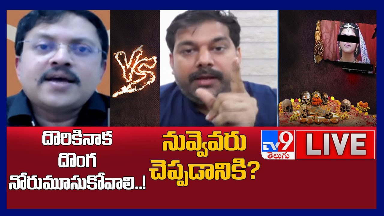 Babu Gogineni Vs Astrologer Pradeep Joshi LIVE  | Debate on Black Magic - TV9
