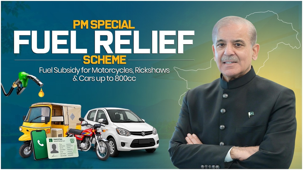 PM Special Fuel Relief Scheme | Fuel Subsidy for Motorcycles, Rickshaws & Cars up to 800cc