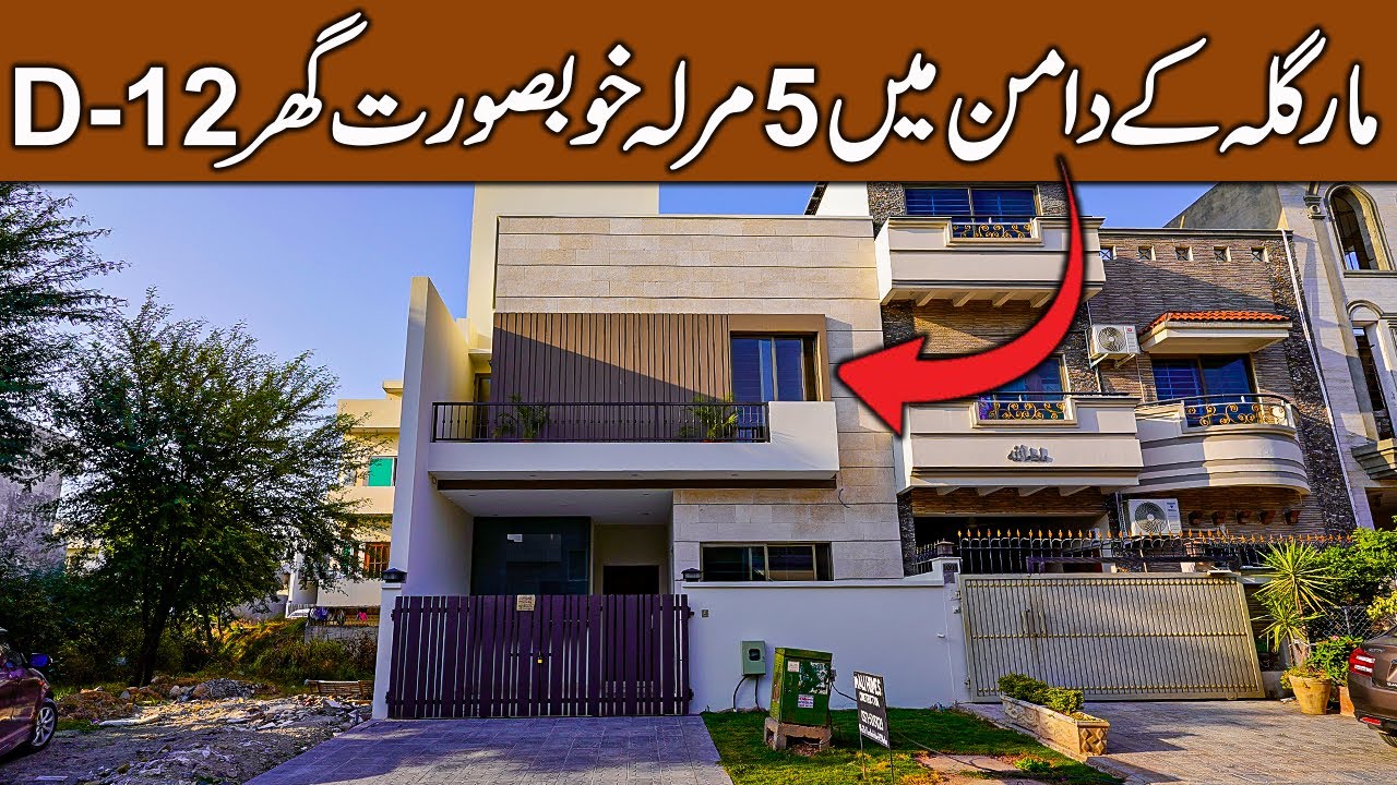 Hottest 5 Marla House for Sale in D-12 Islamabad Right Now