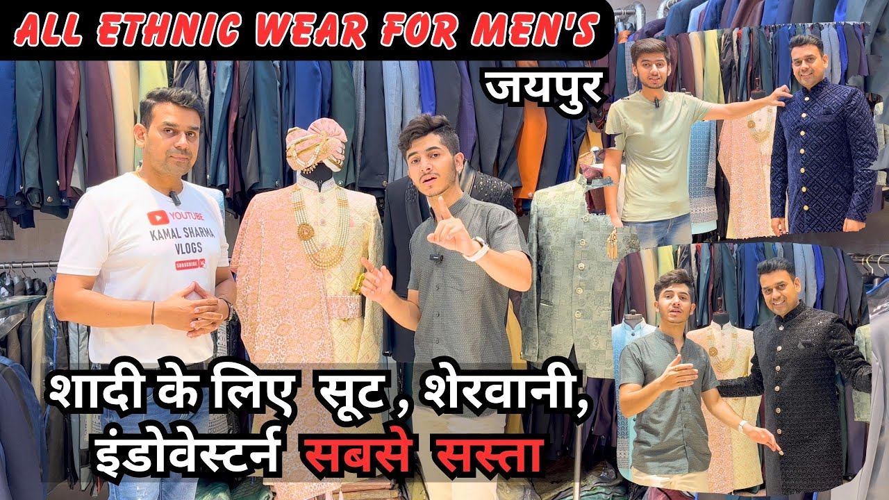 Ethnic Wear Shop Jaipur 2023 | Sherwani, Jodhpuri Suits, Coat pent| The Designer| Sherwani in Jaipur