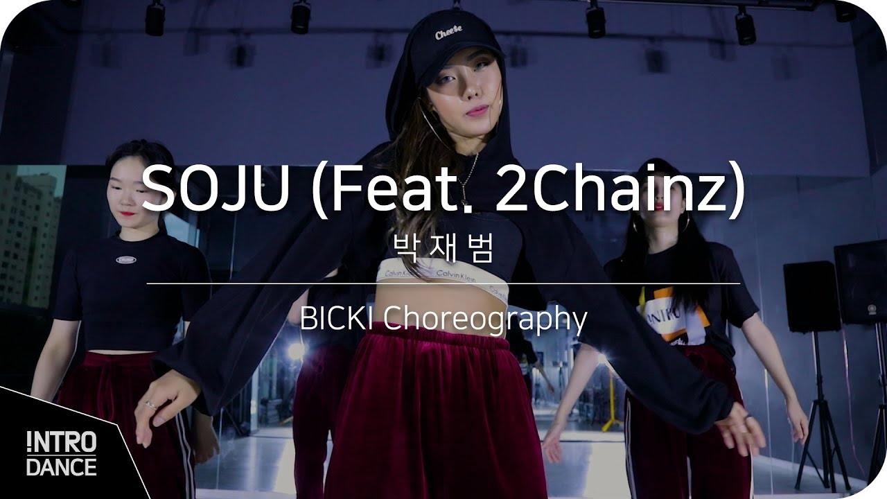 Soju (Feat. 2Chainz) - 박재범 | BICKI Choreography | INTRO Dance Music Studio