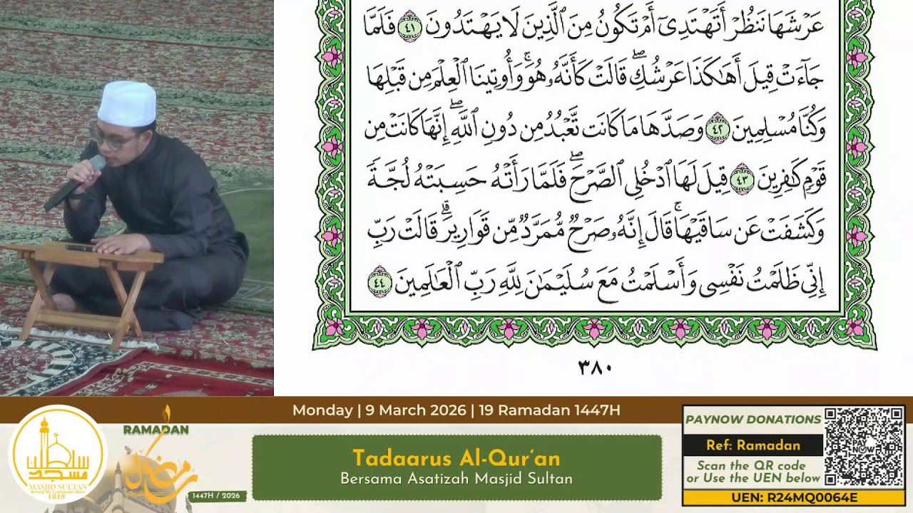 Tadaarus Al-Quran || 9 March 2026 || 19 Ramadan 1447H