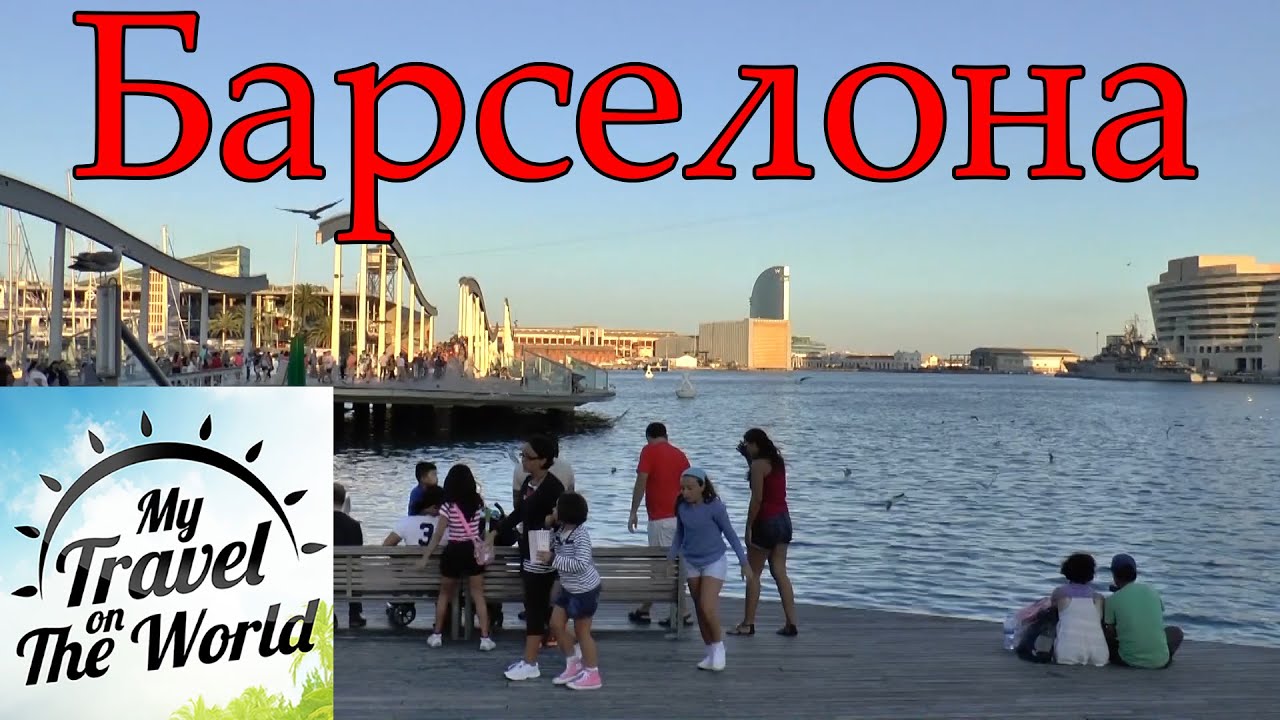 Достопримечательности Барселоны, живые скульптуры, улица Рамбла