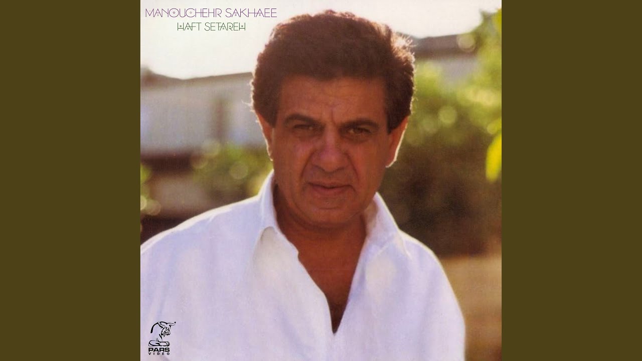 Pashneh Sannari