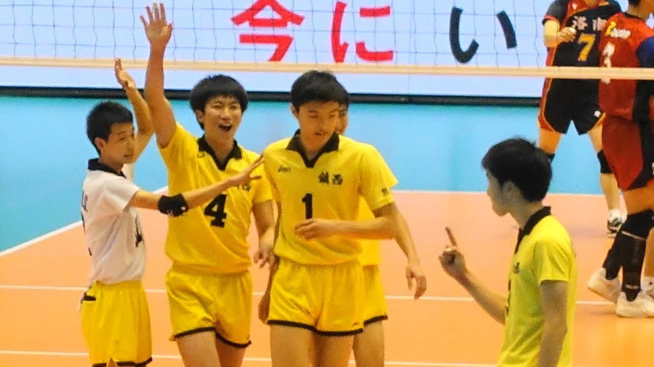 水町泰杜 鍬田憲伸 洛南vs鎮西 第1セット 春高バレー2018 男子決勝 Japan volleyball