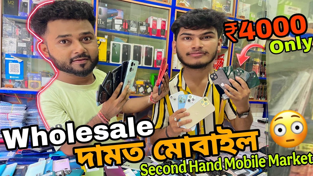 Second Hand Mobile Market in Guwahati|second Hand I Phone|Kb Enterprise|Sehera Beya Lora|i phone 
