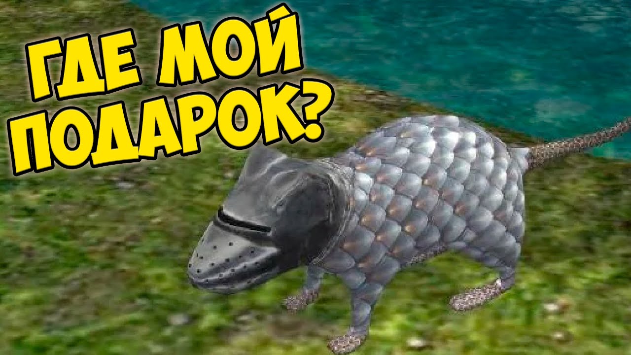 😍СИМУЛЯТОР МЫШИ🐁 Подарок для мышонка Ухаживаю за питомцем