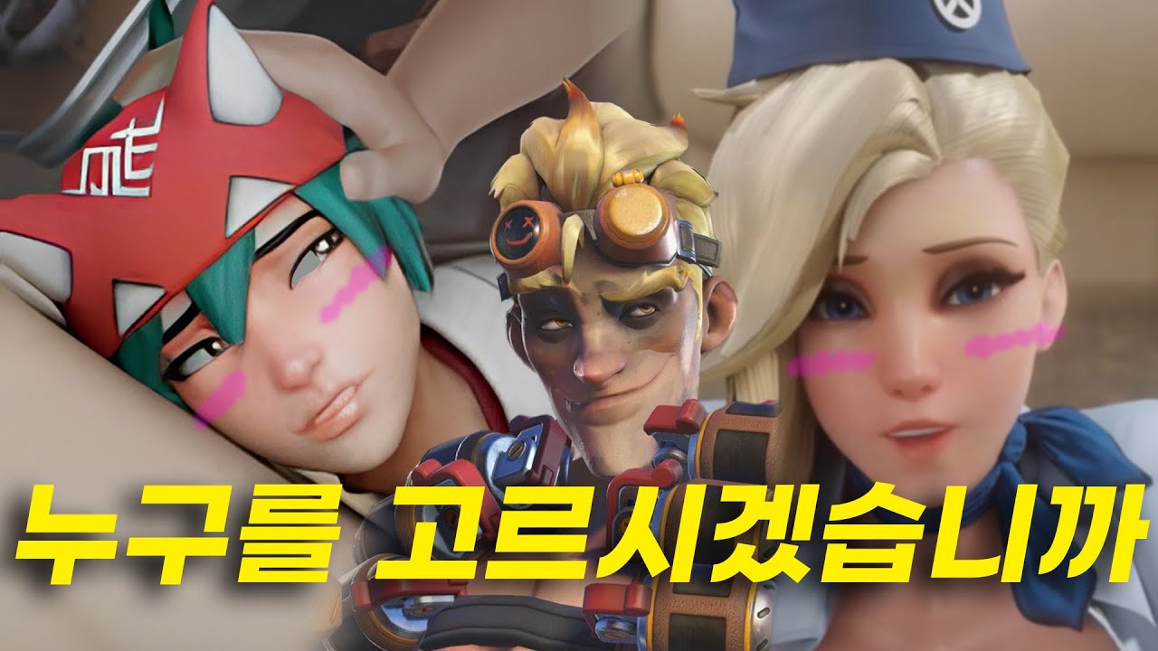 ※와이프 찾기 대작전!※