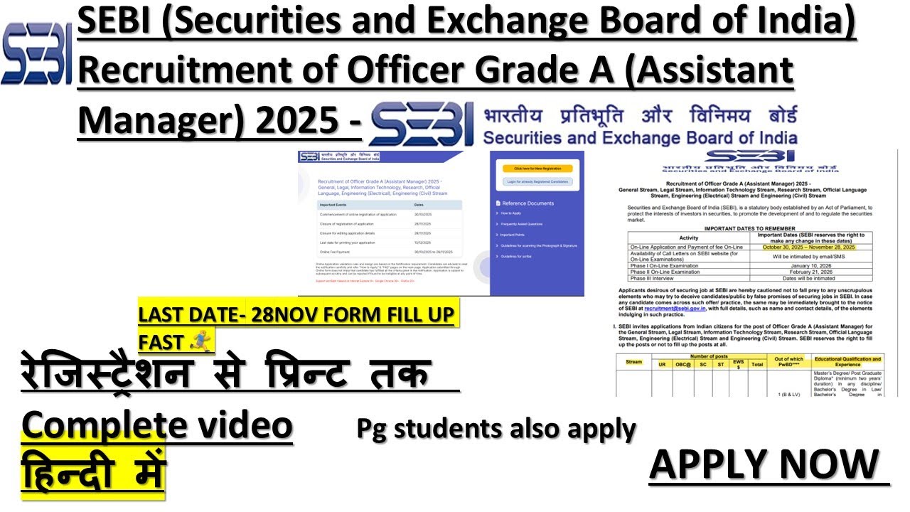 🔥 SEBI Grade A 2025 Notification Out | Officer Assistant Manager | Eligibility, Salary I Apply Now!