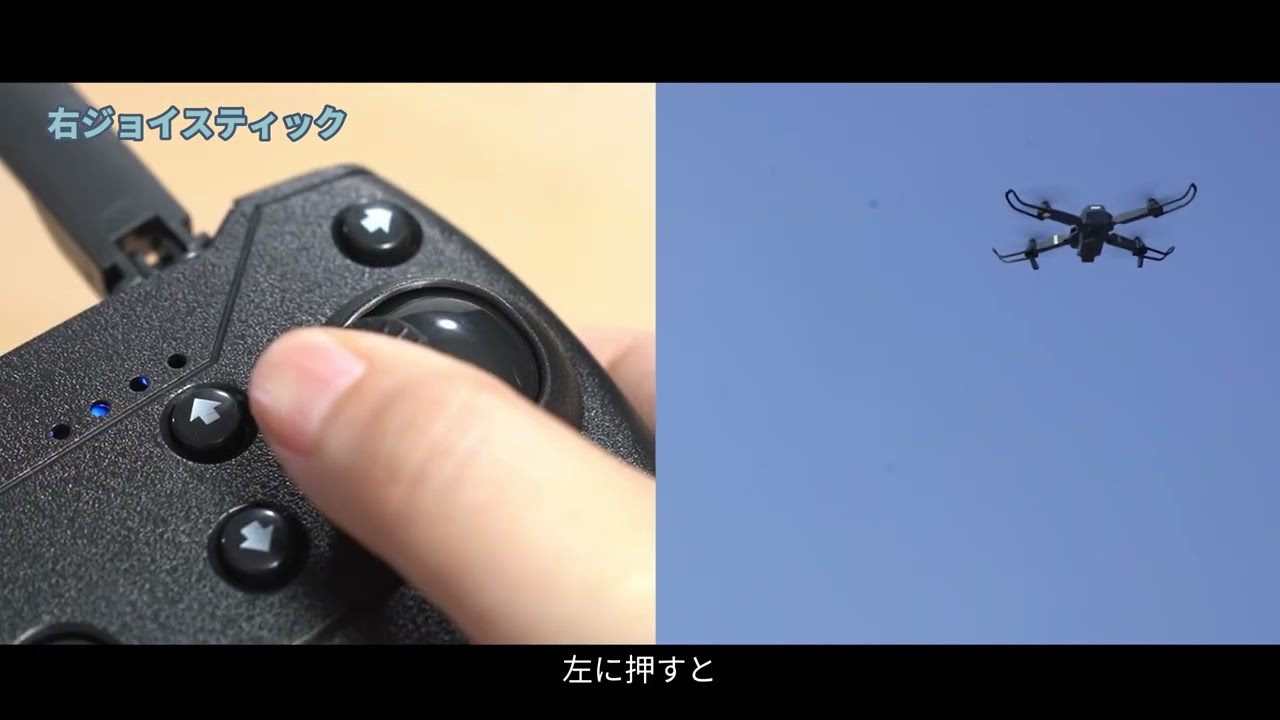 CHUBORY F89 Drone Japanese Operation Video