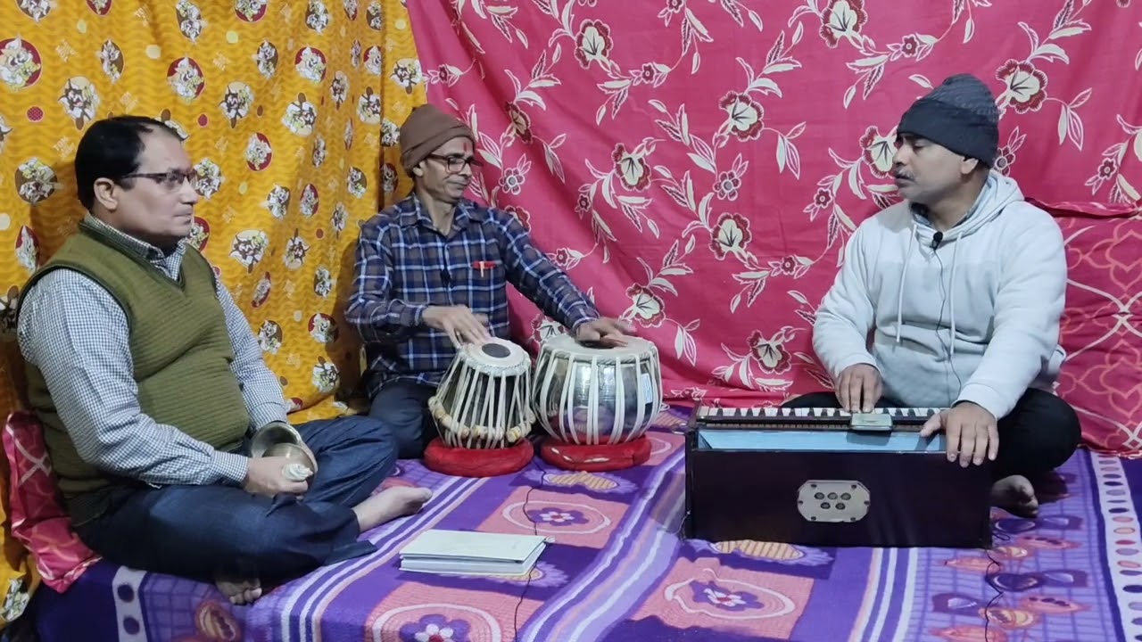  श्री राम चंद्र । गायक - कमलेश कुमार । तबला वादक - अजय कुमार ।