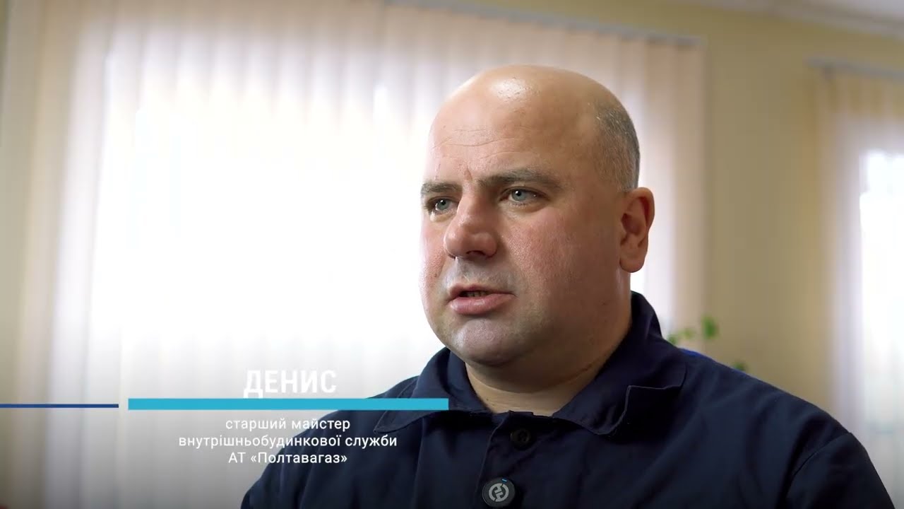Безпечне користування газовими приладами взимку. Поради від АТ «Полтавагаз»